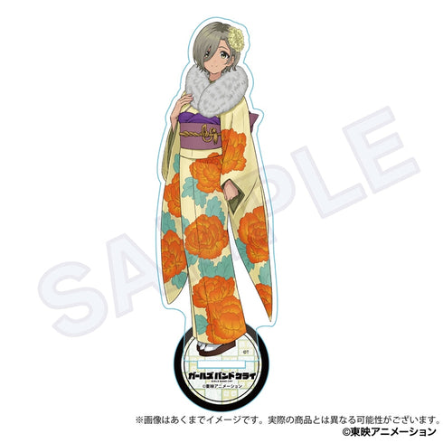 『ガールズバンドクライ』アクリルスタンド 晴れ着Ver. ルパ【202506再販】